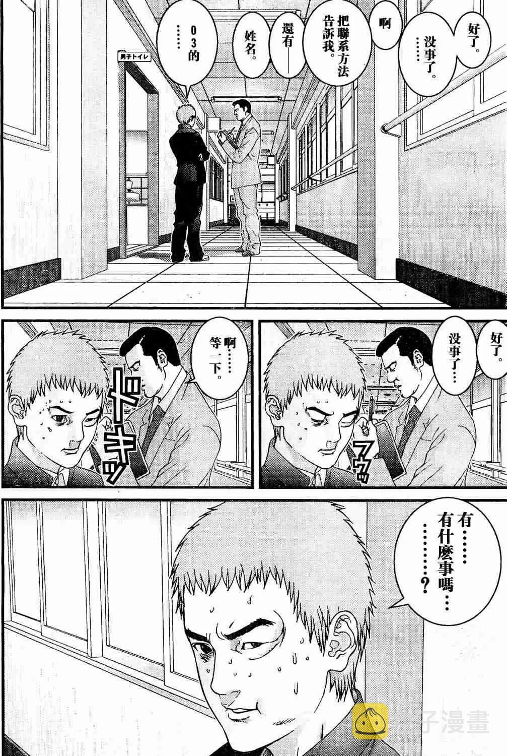 第10卷 第139页