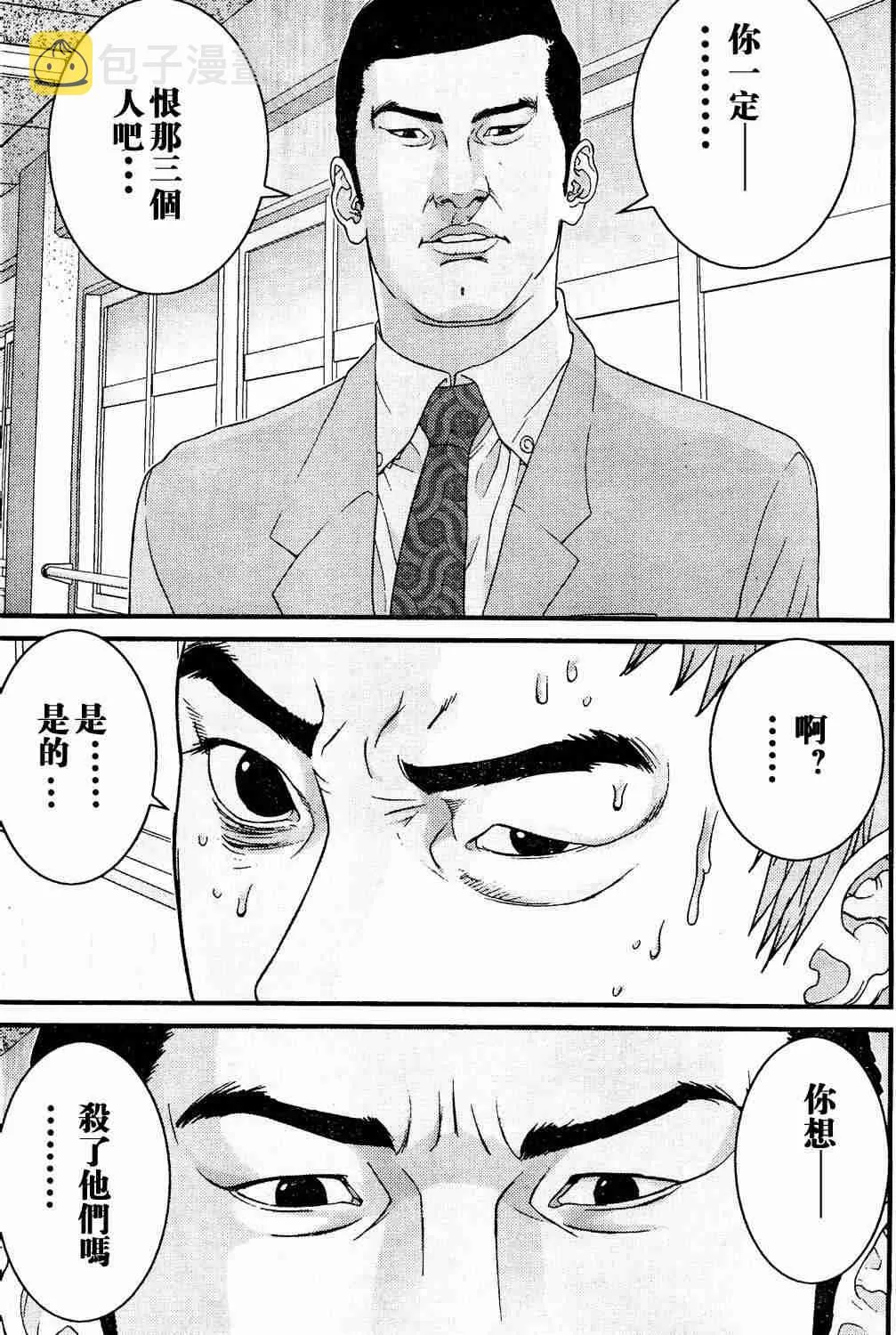 第10卷 第140页