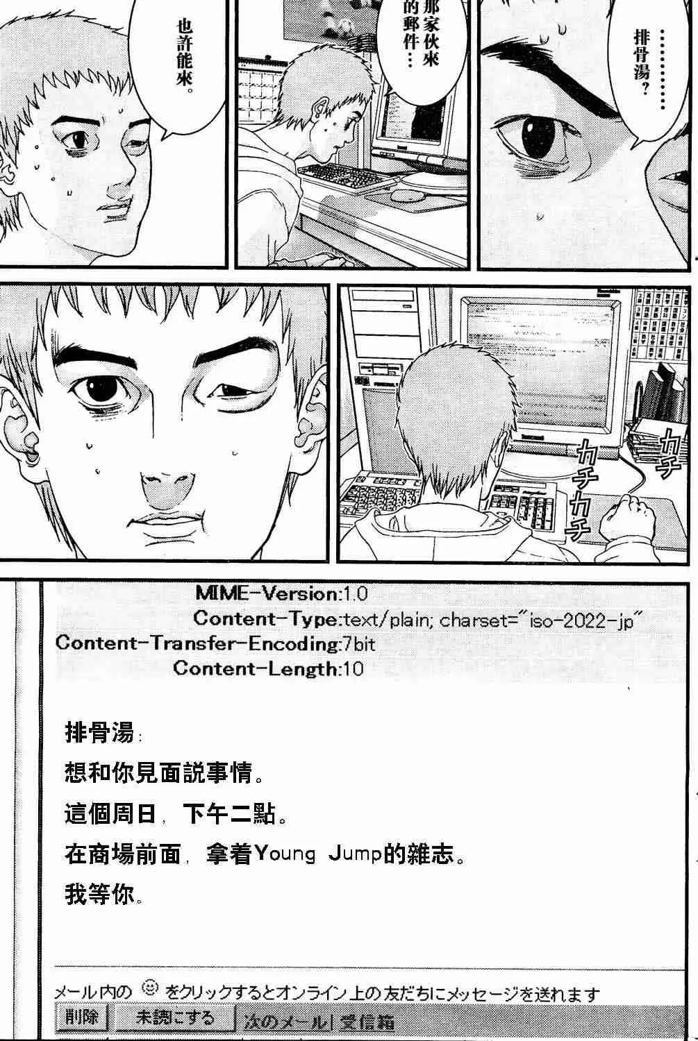 第10卷 第144页