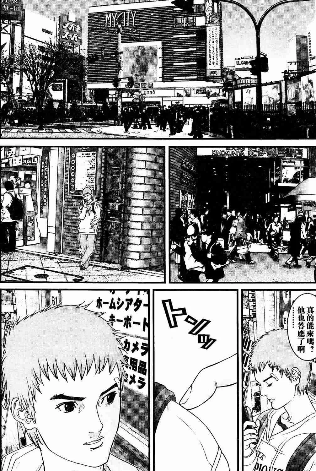 第10卷 第145页