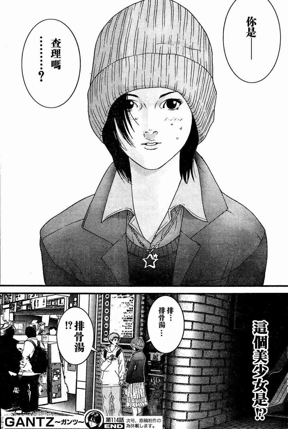 第10卷 第147页