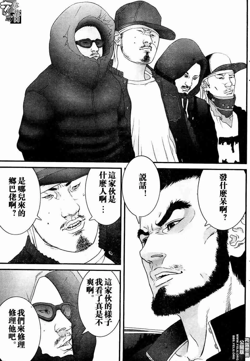 第10卷 第156页
