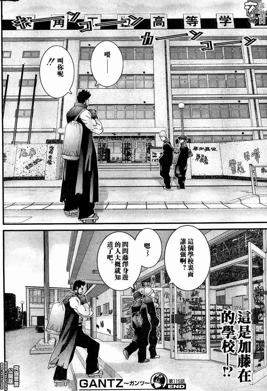 第10卷 第164页