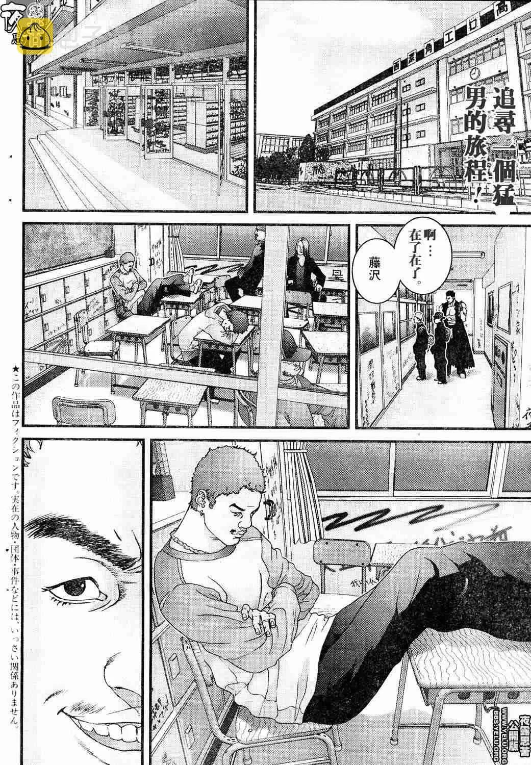 第10卷 第166页