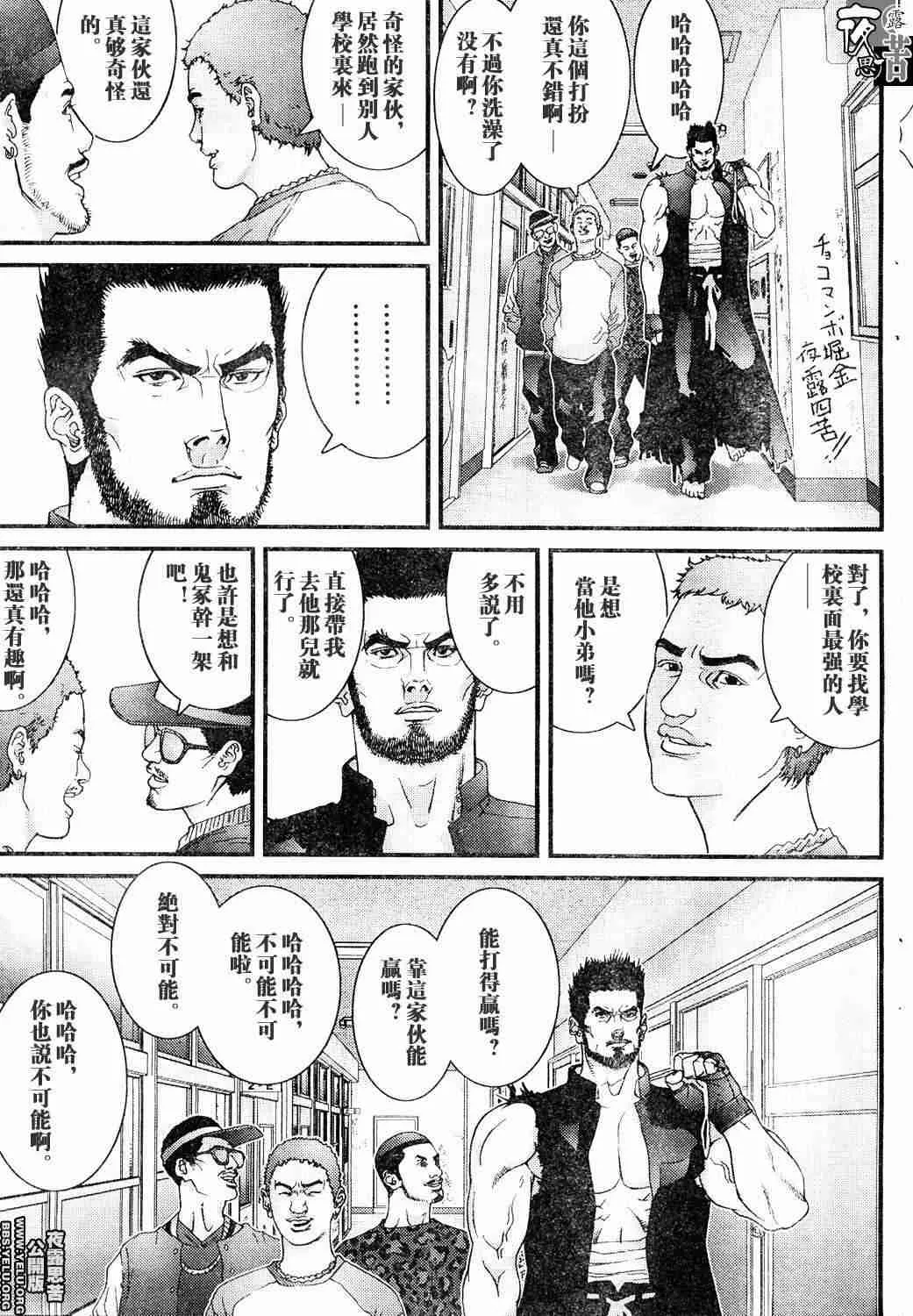 第10卷 第167页