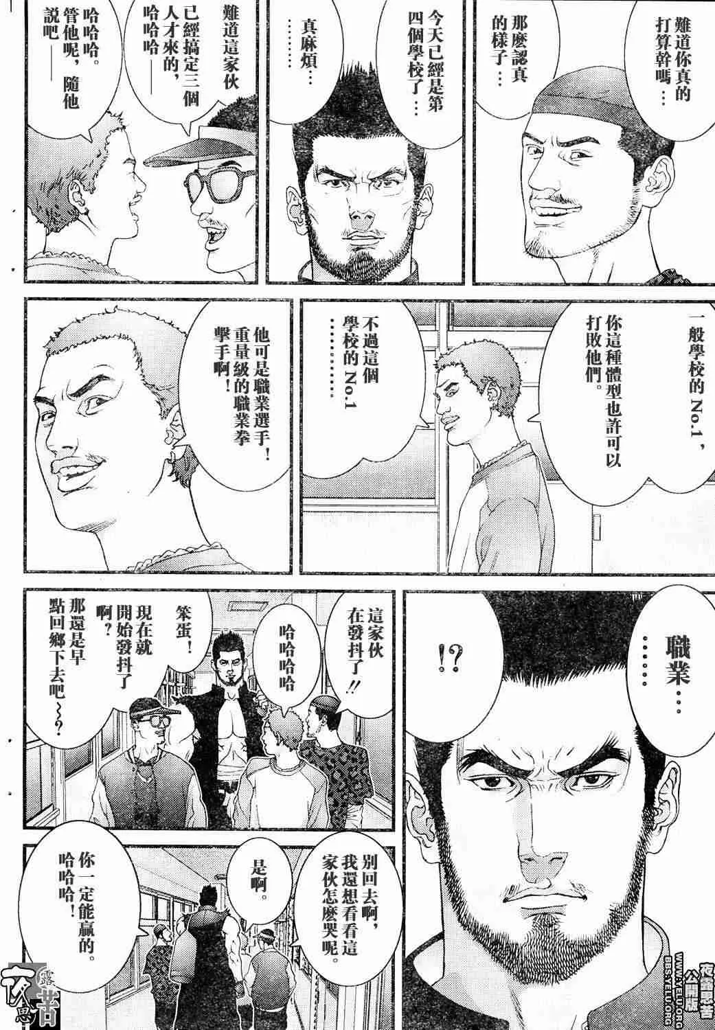 第10卷 第168页