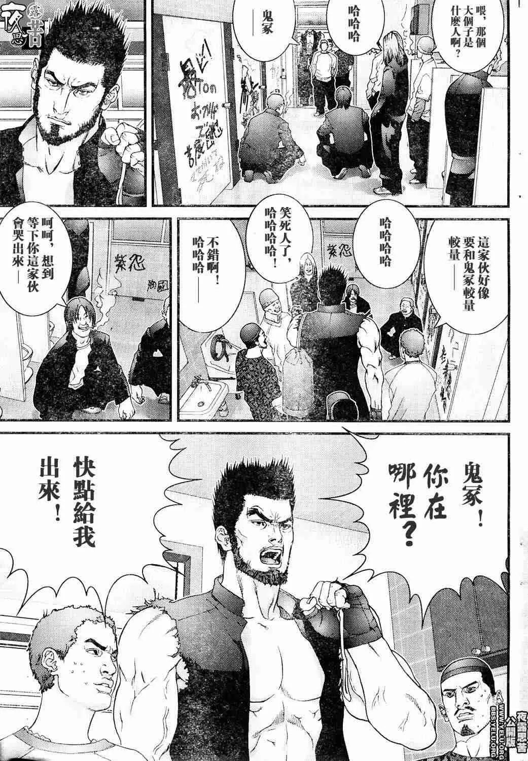 第10卷 第169页