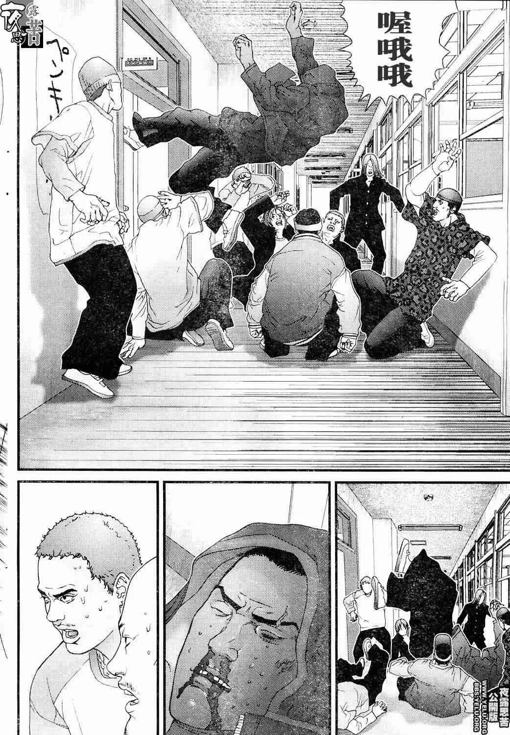 第10卷 第171页