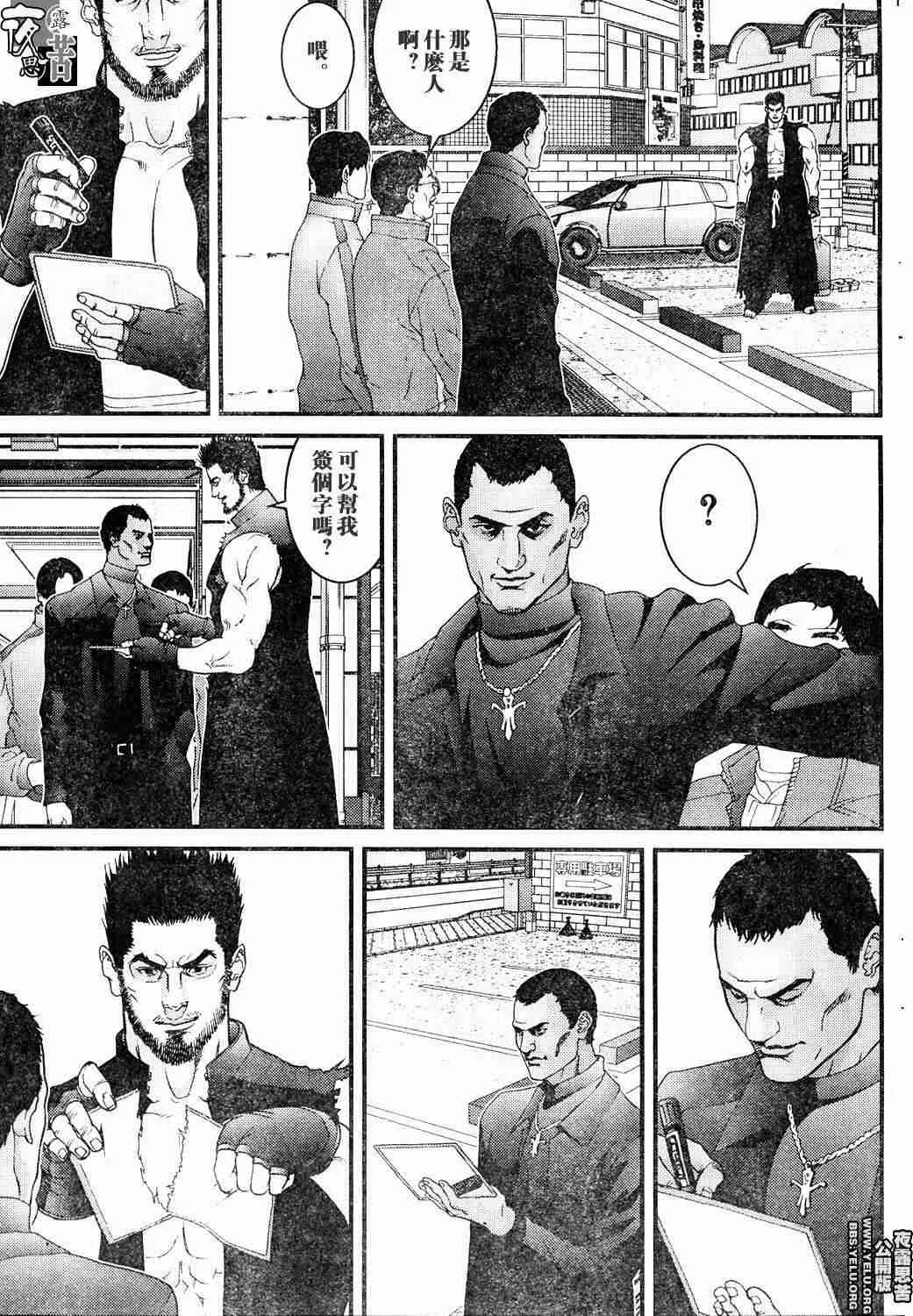 第10卷 第173页