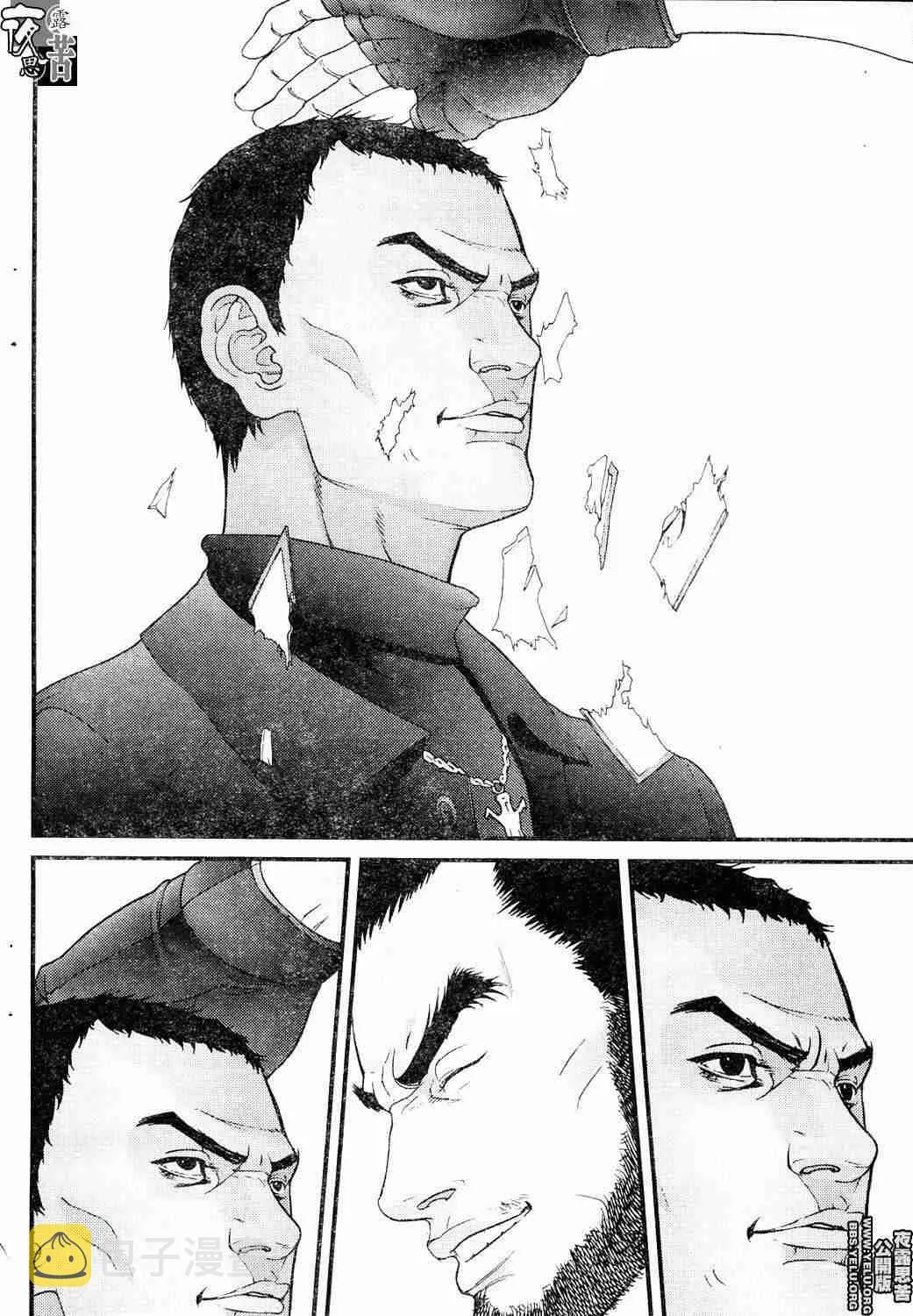 第10卷 第174页