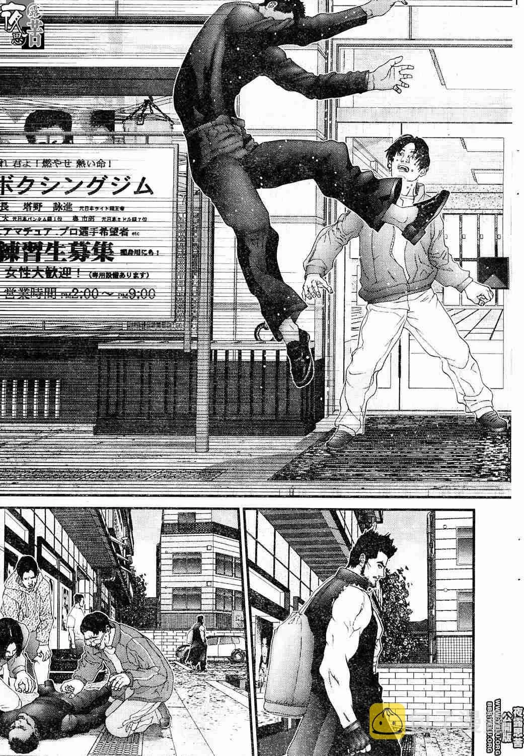 第10卷 第179页
