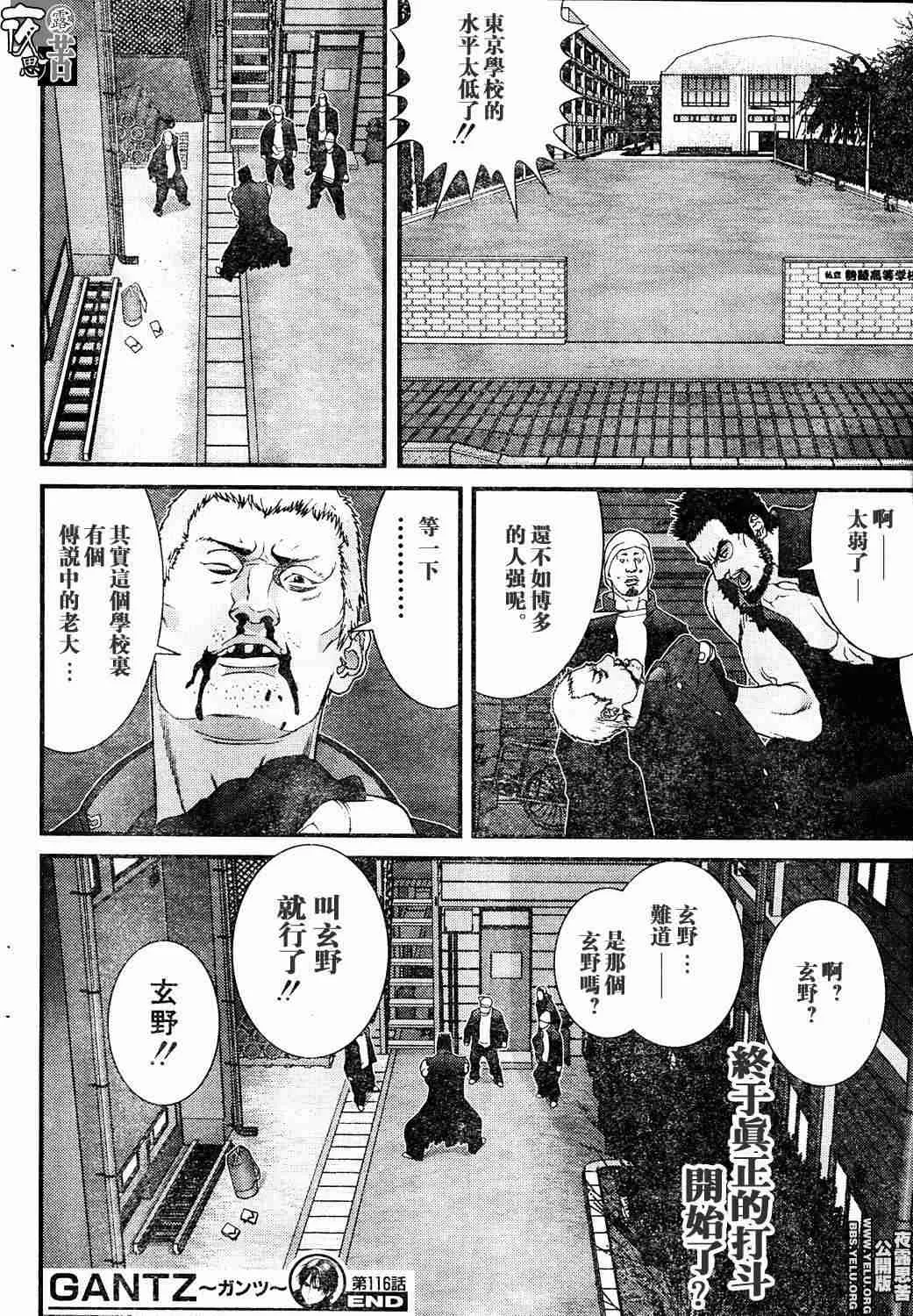 第10卷 第180页