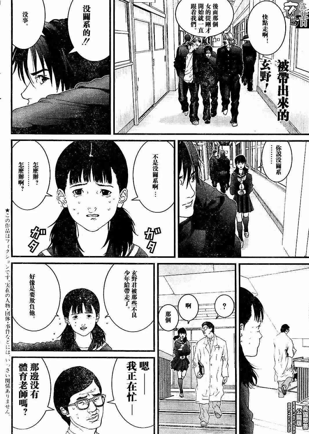 第10卷 第182页
