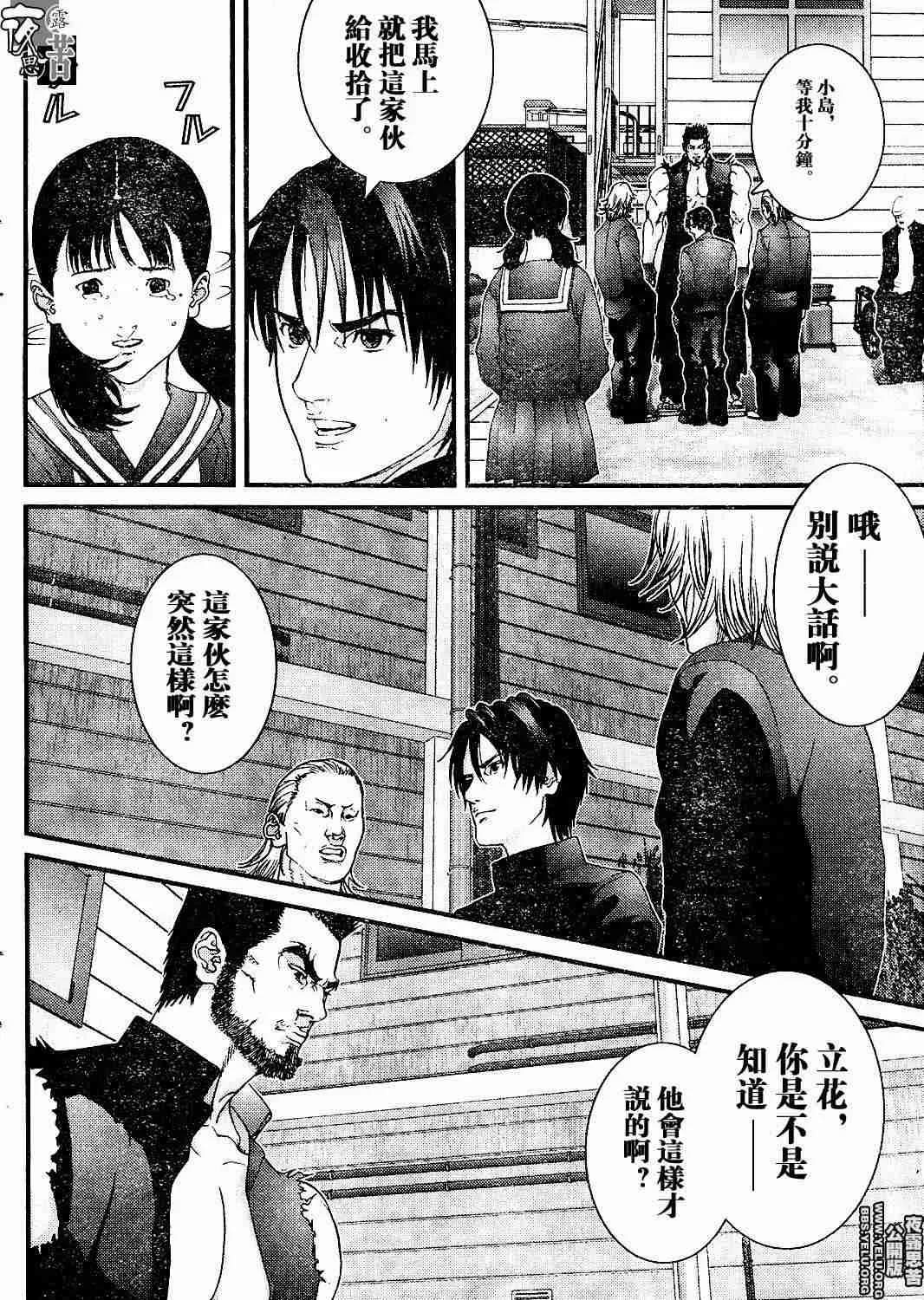第10卷 第186页