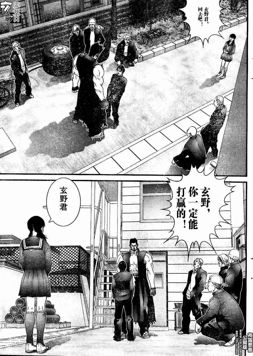 第10卷 第187页