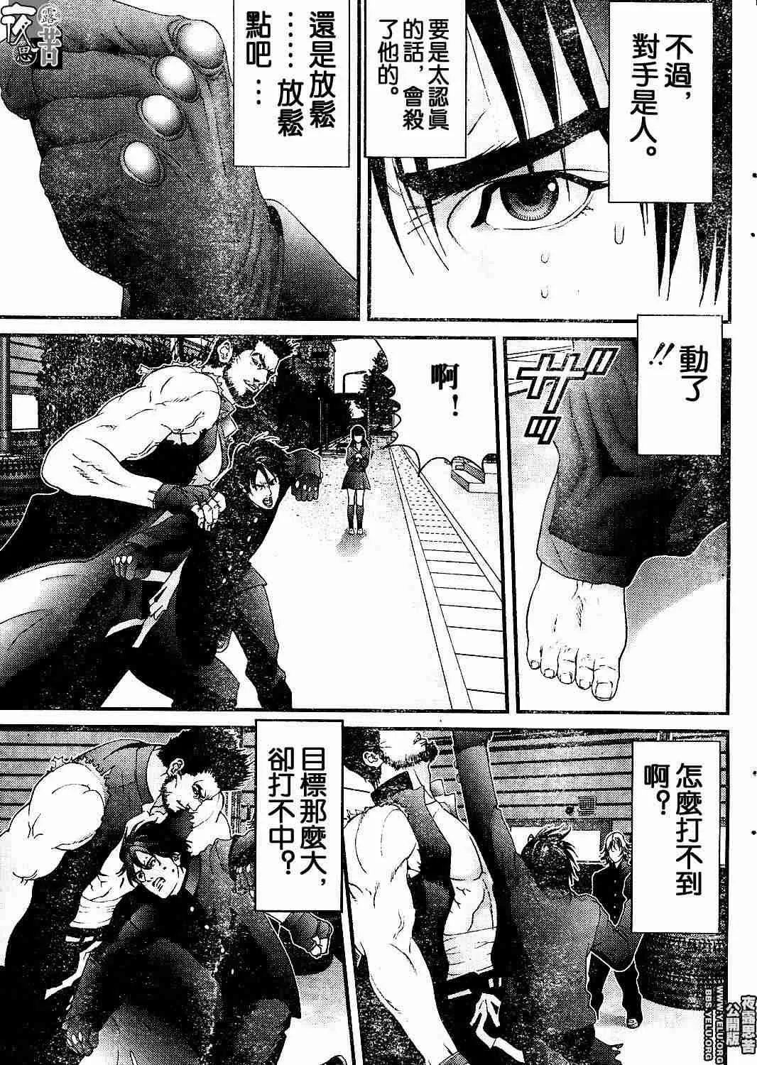 第10卷 第191页