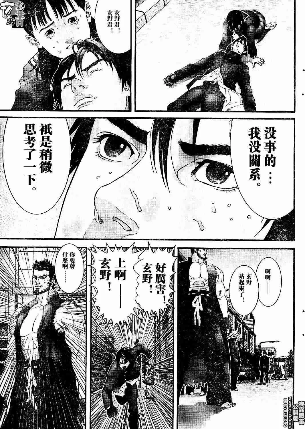 第10卷 第195页