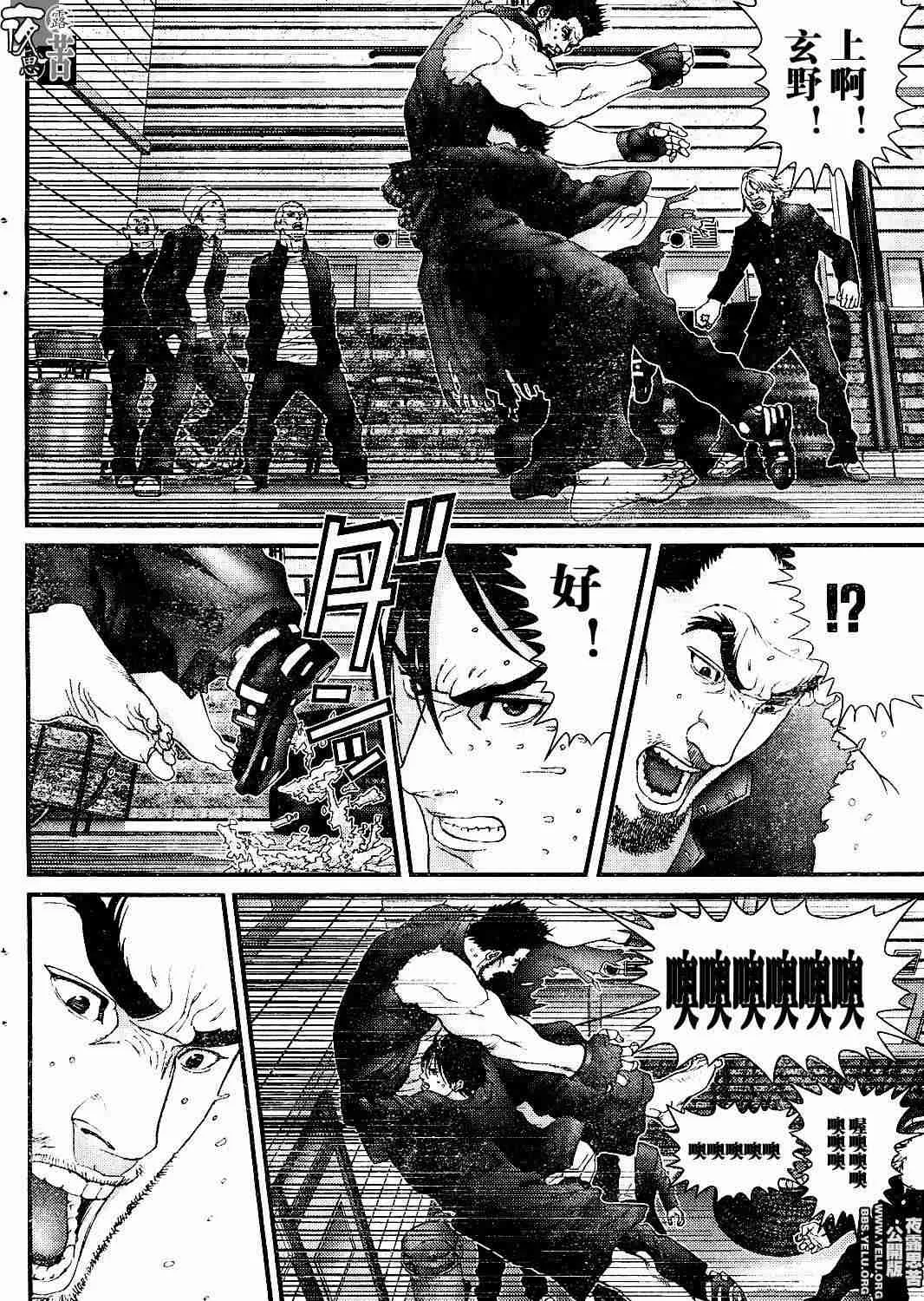 第10卷 第196页