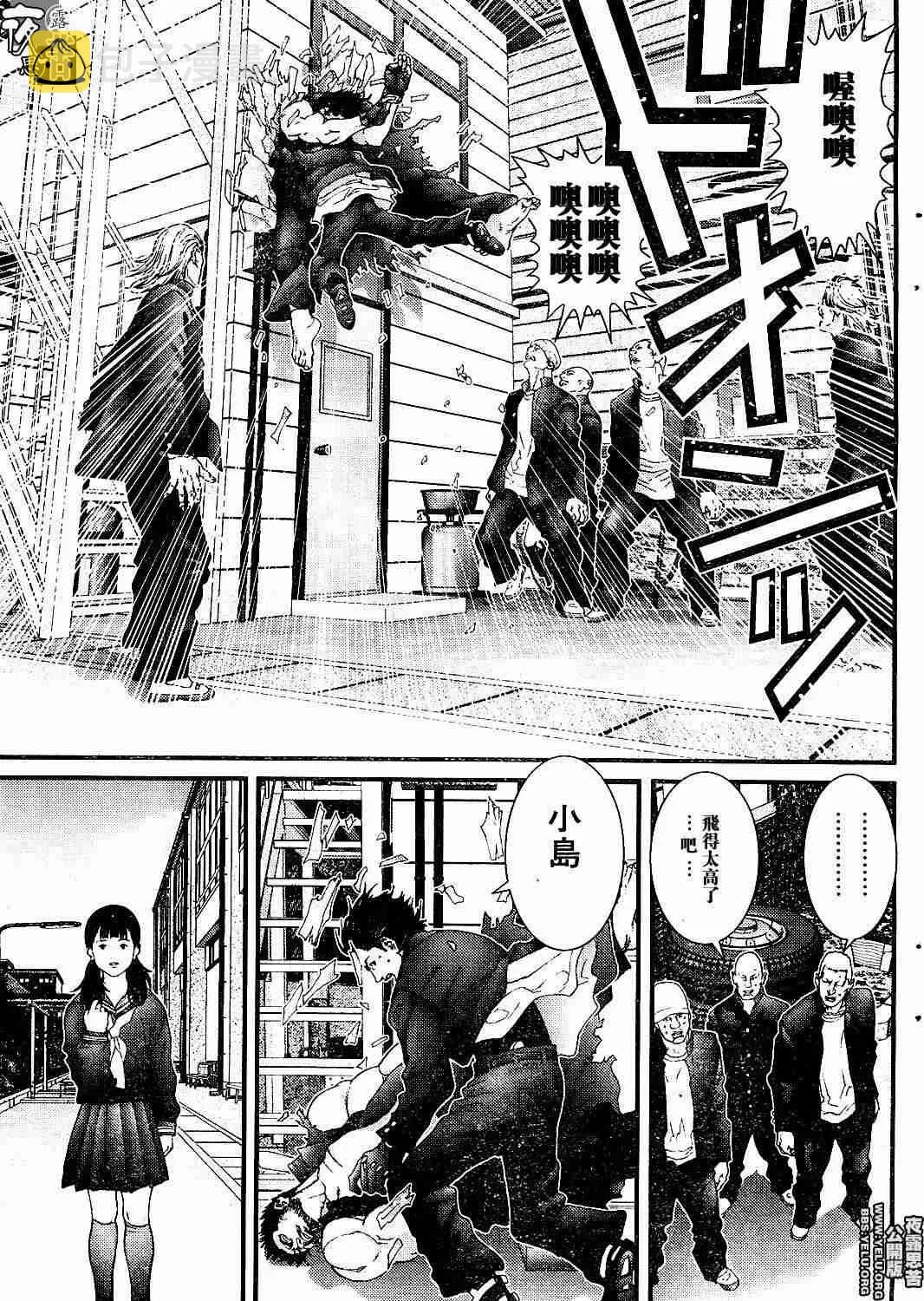 第10卷 第197页