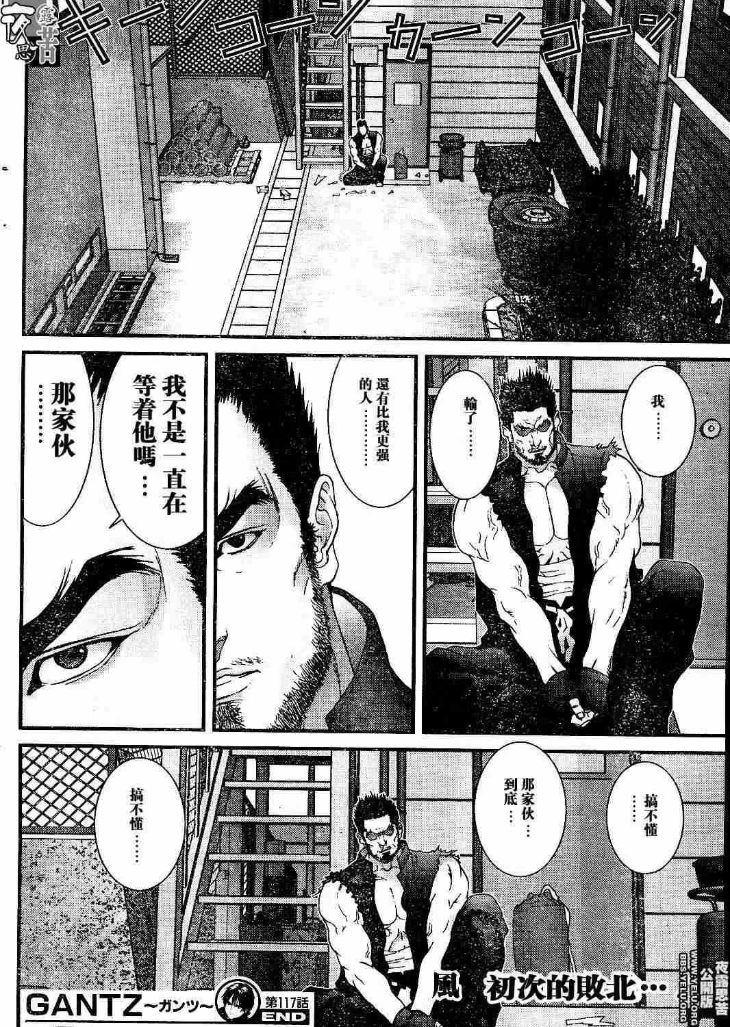 第10卷 第198页