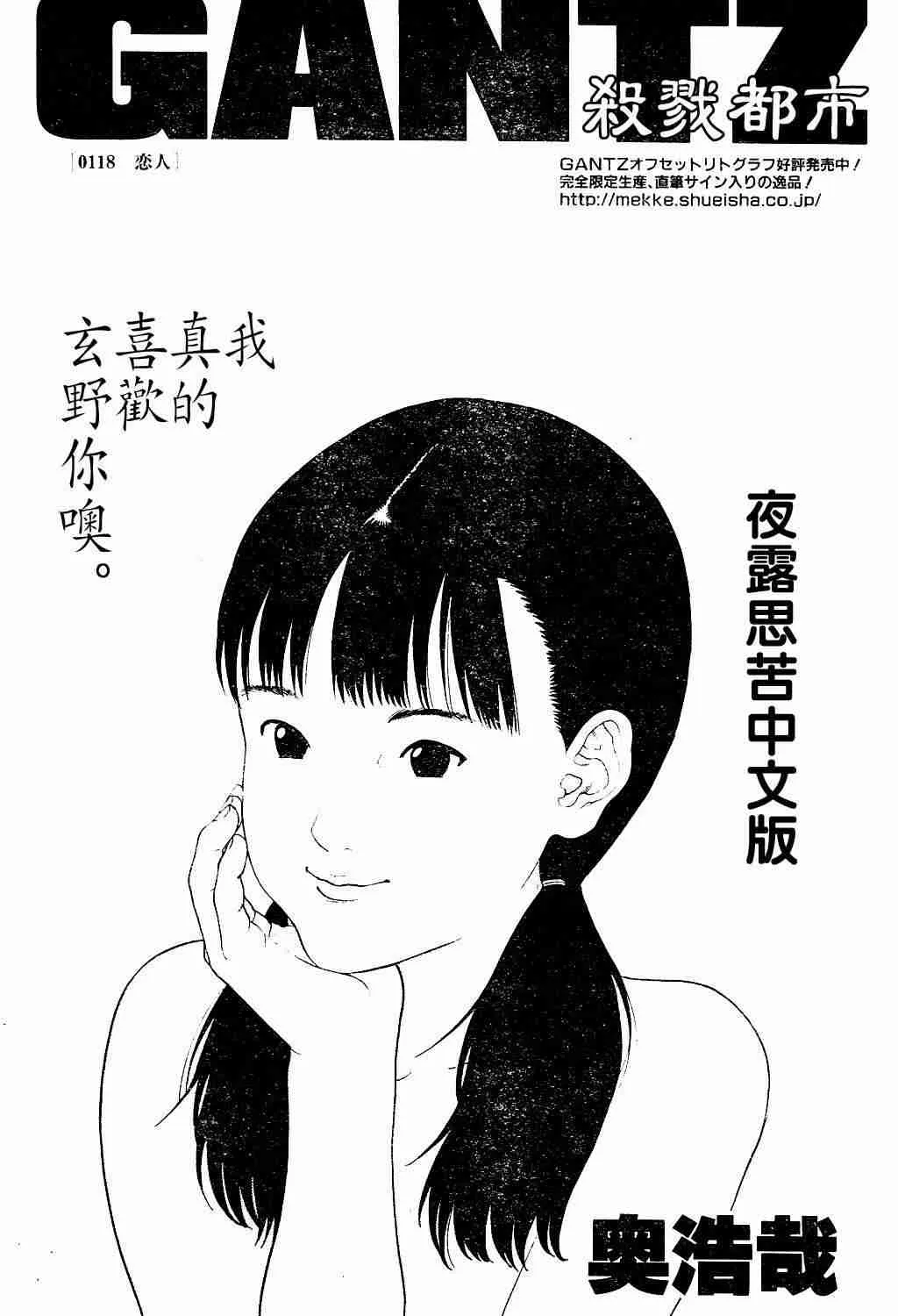 第10卷 第199页