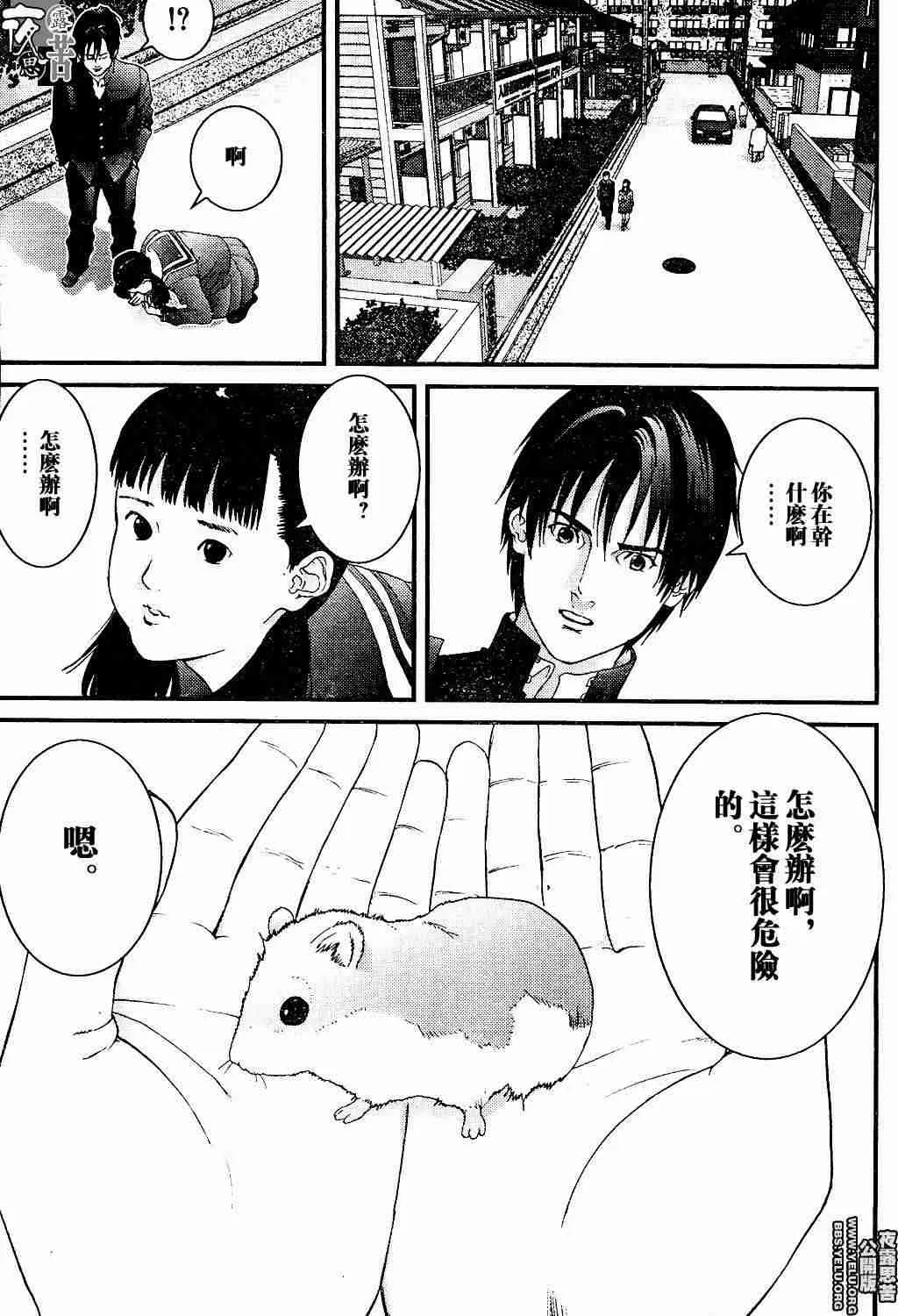 第10卷 第201页
