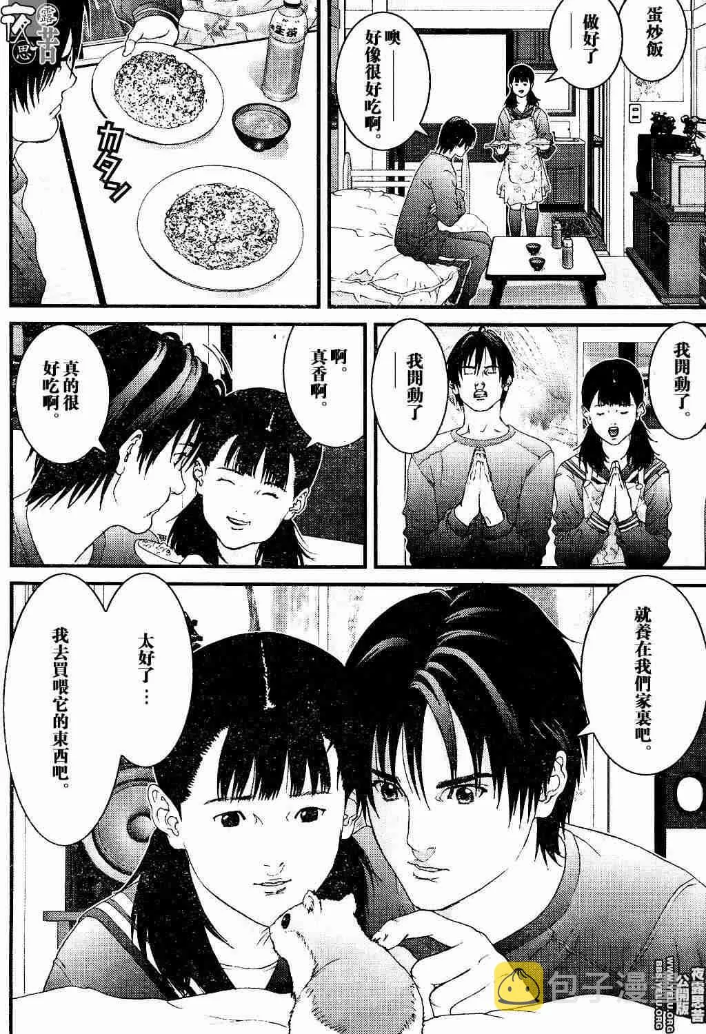 第10卷 第202页