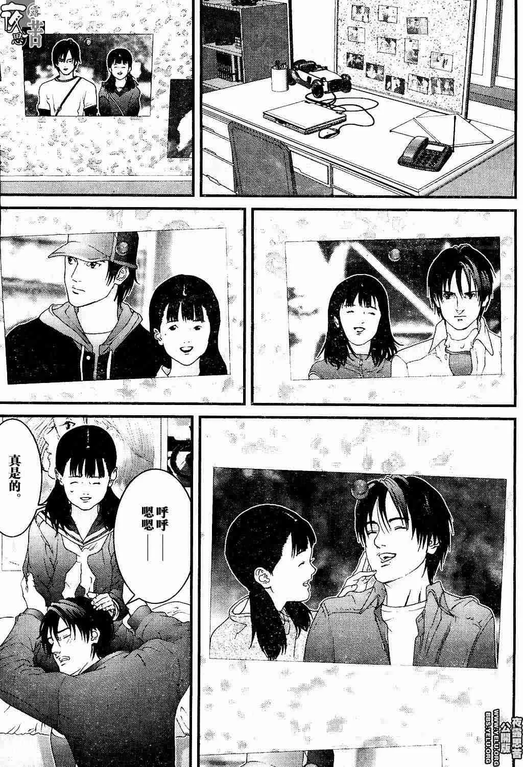 第10卷 第203页
