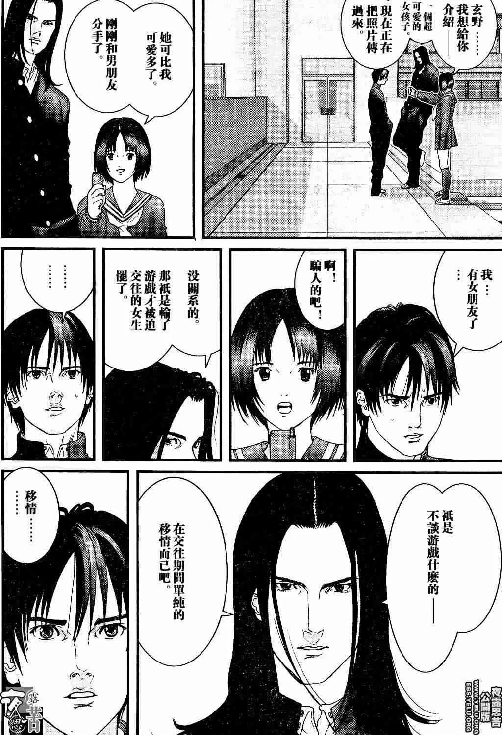 第10卷 第204页