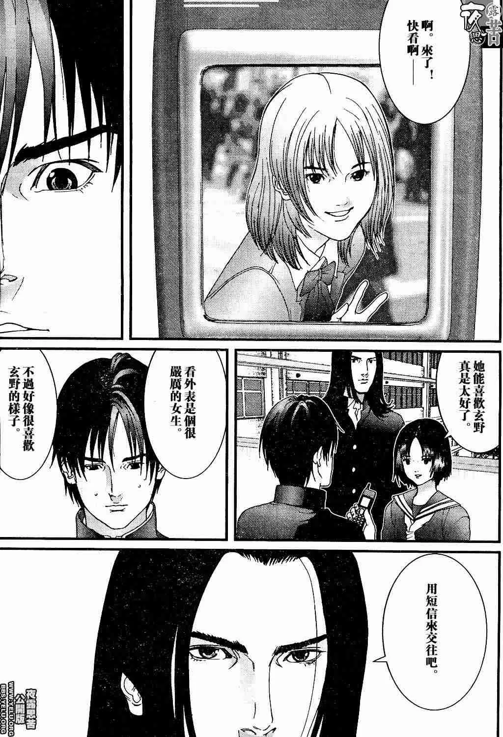 第10卷 第205页