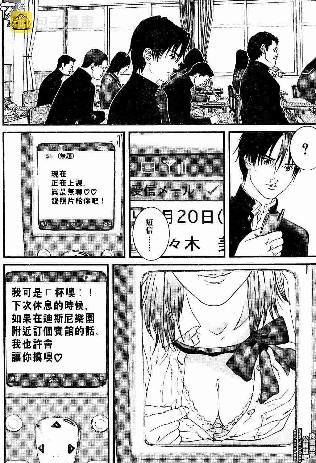第10卷 第206页