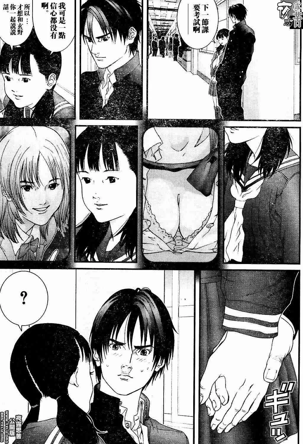 第10卷 第207页