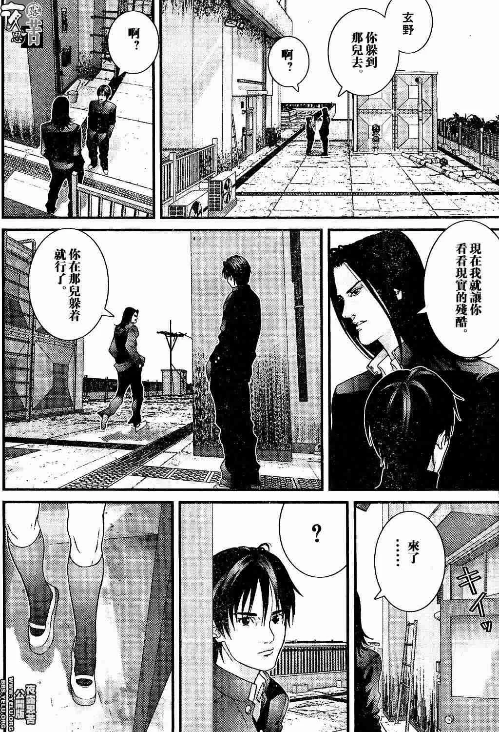 第10卷 第208页