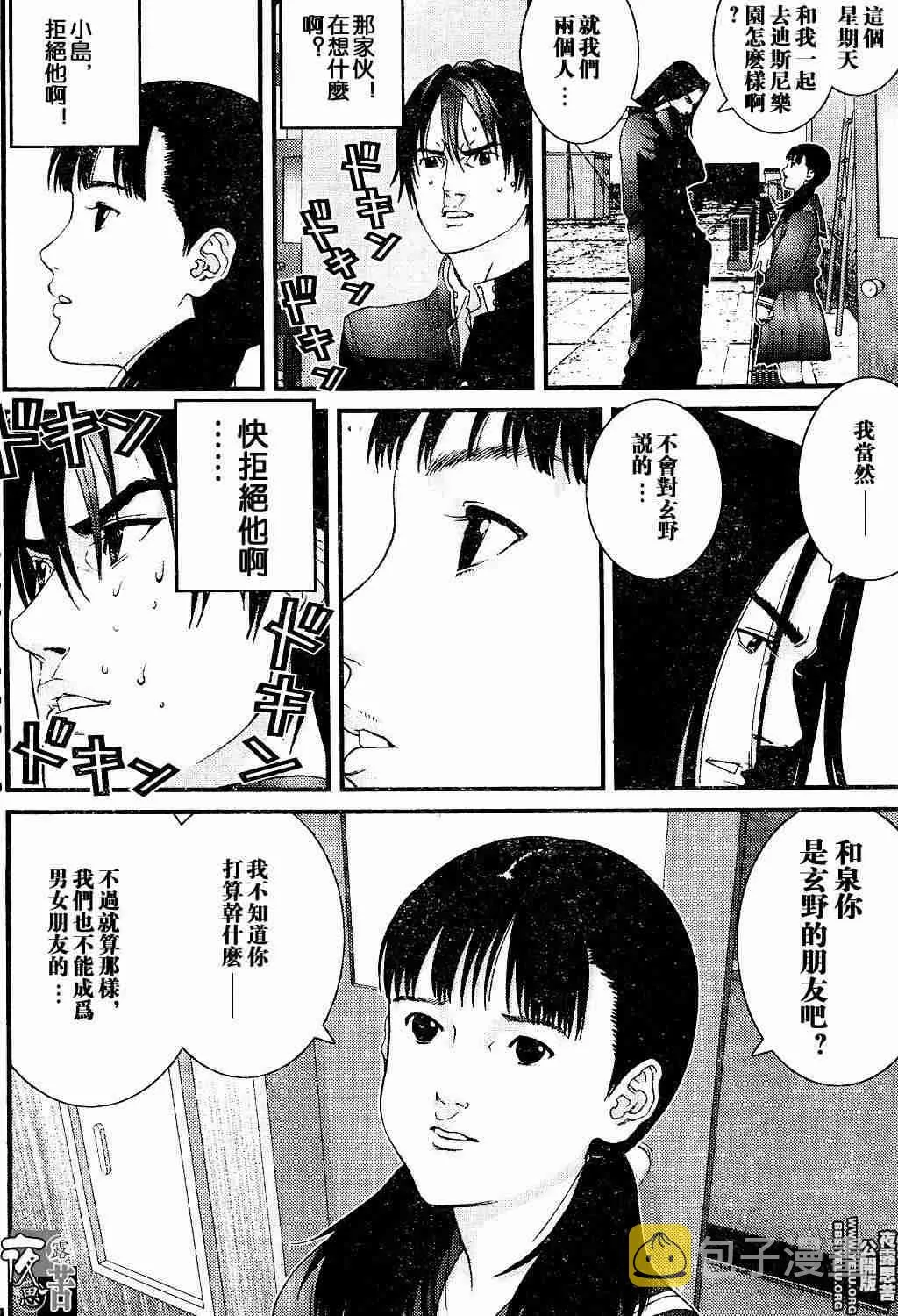 第10卷 第210页