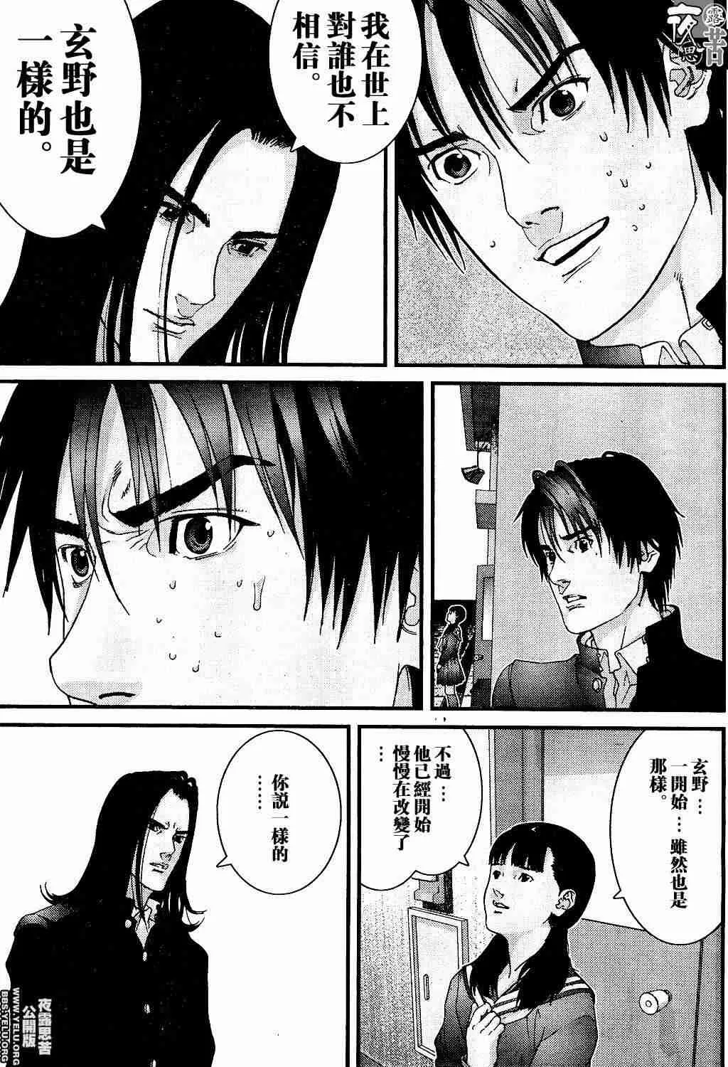 第10卷 第211页