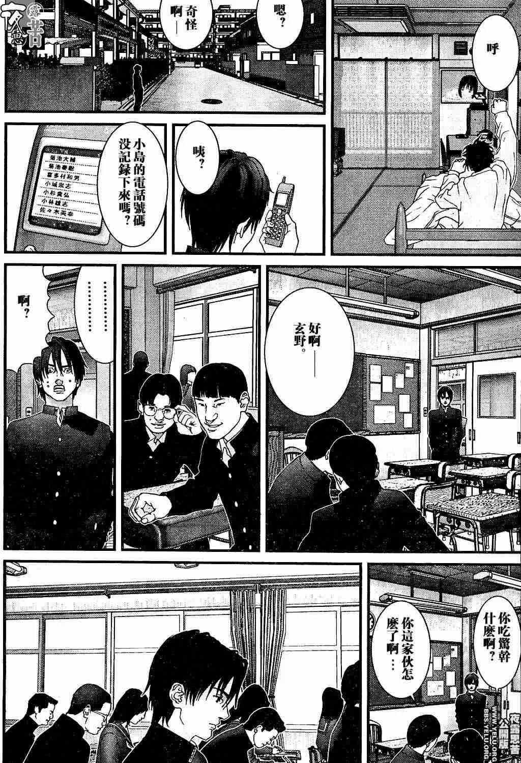 第10卷 第212页