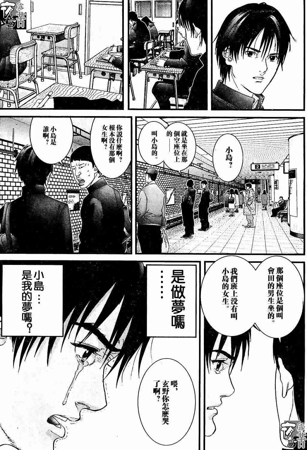 第10卷 第213页