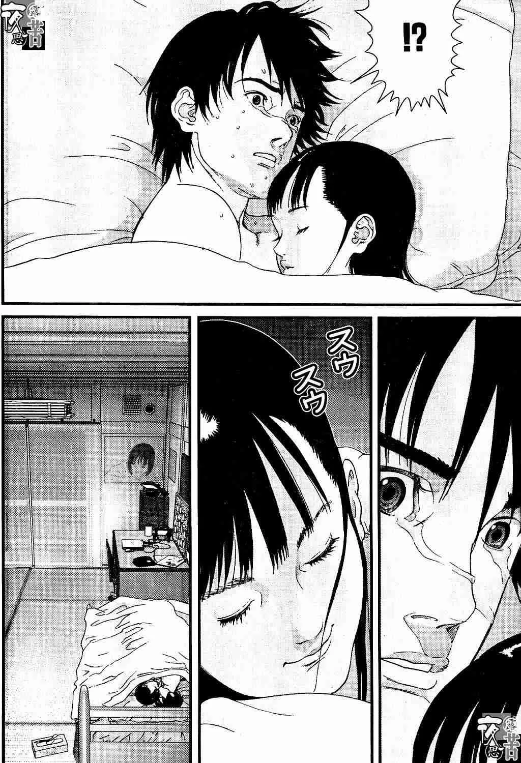 第10卷 第214页