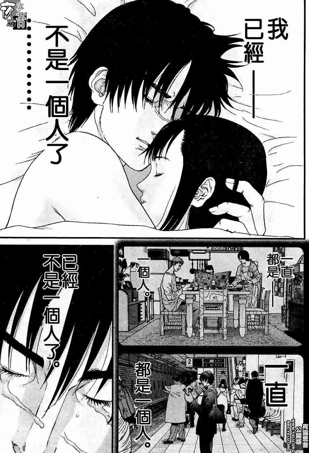 第10卷 第215页