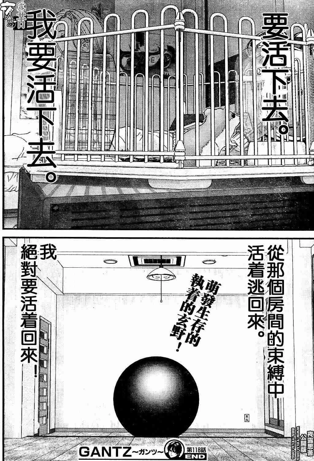 第10卷 第216页