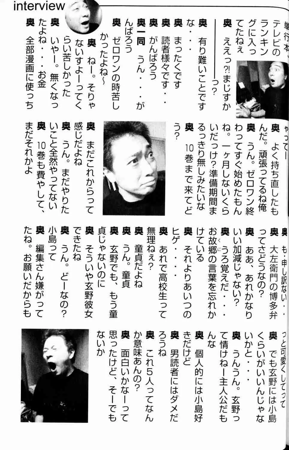 第10卷 第219页