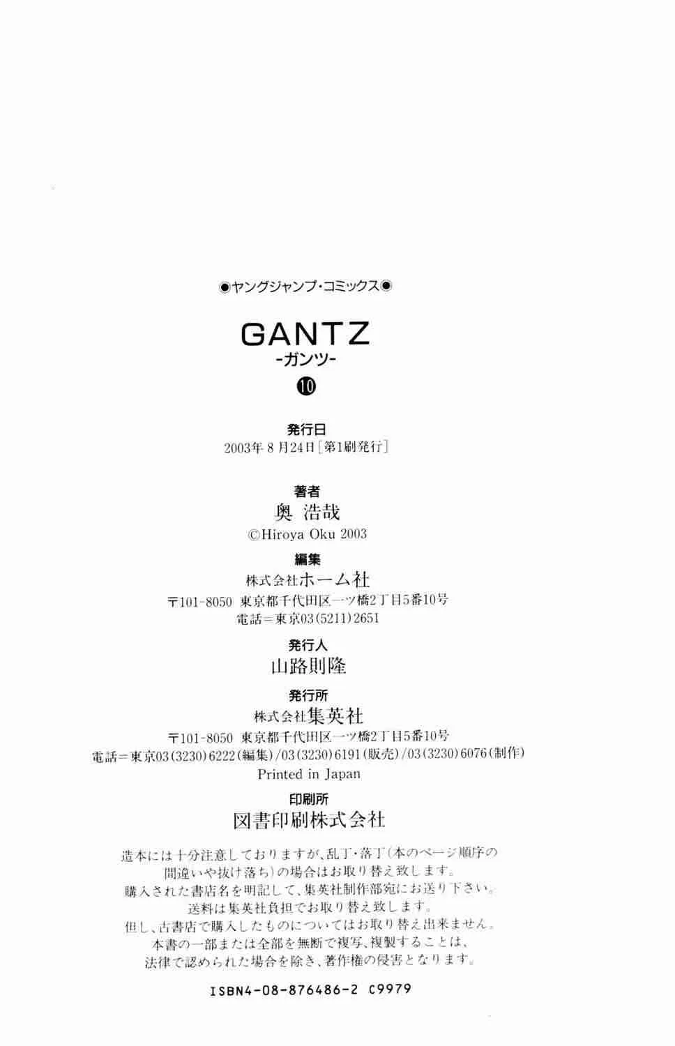 第10卷 第224页