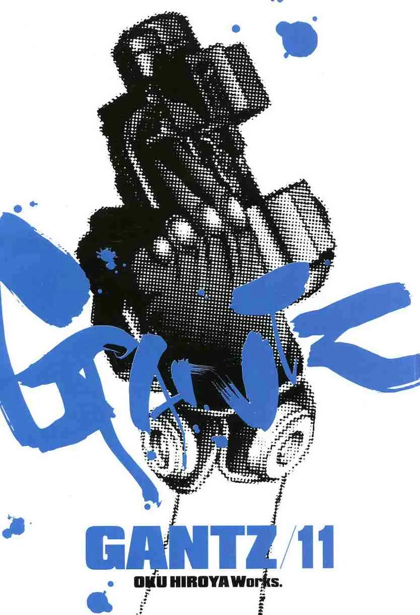 第11卷 第2页