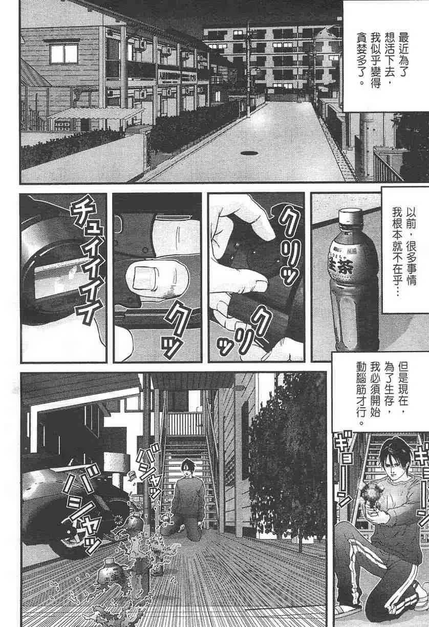 第11卷 第7页