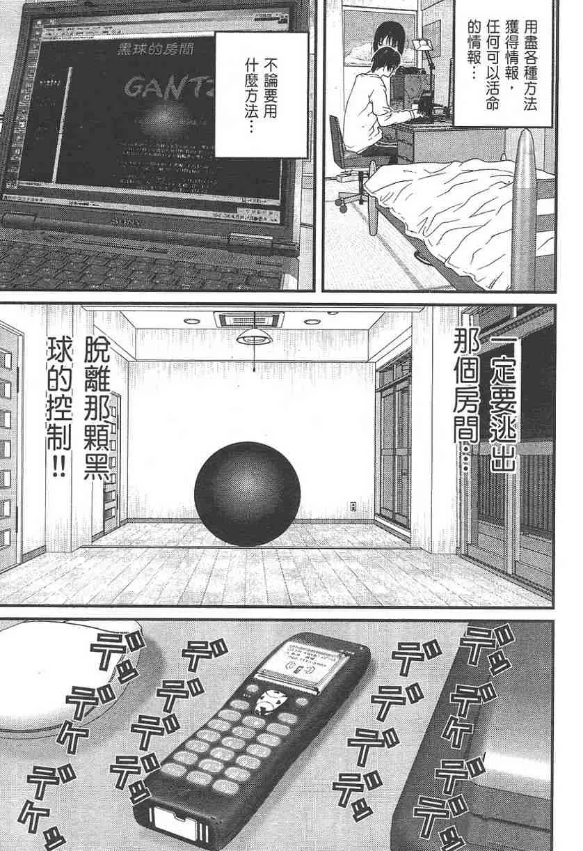 第11卷 第8页