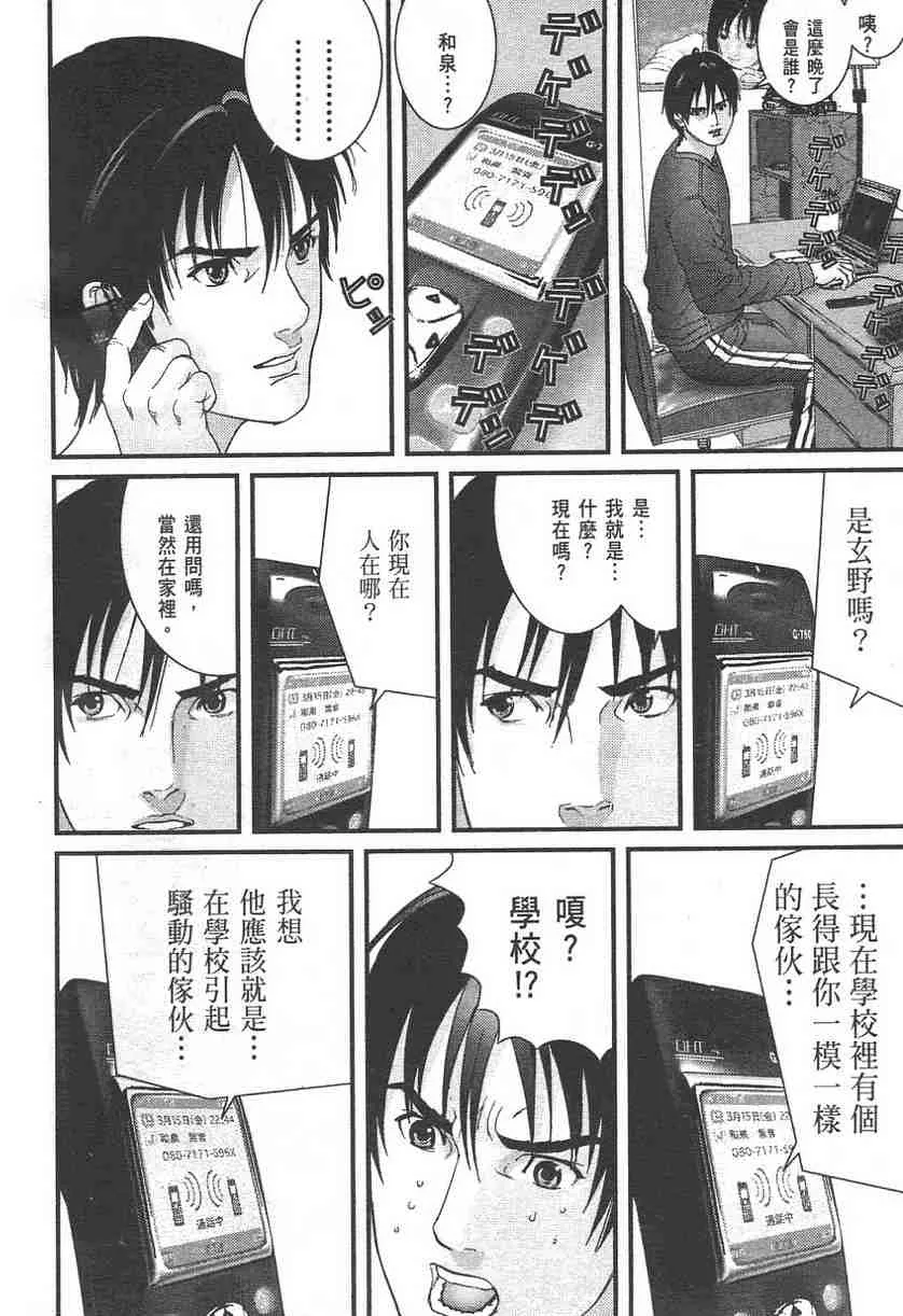 第11卷 第9页