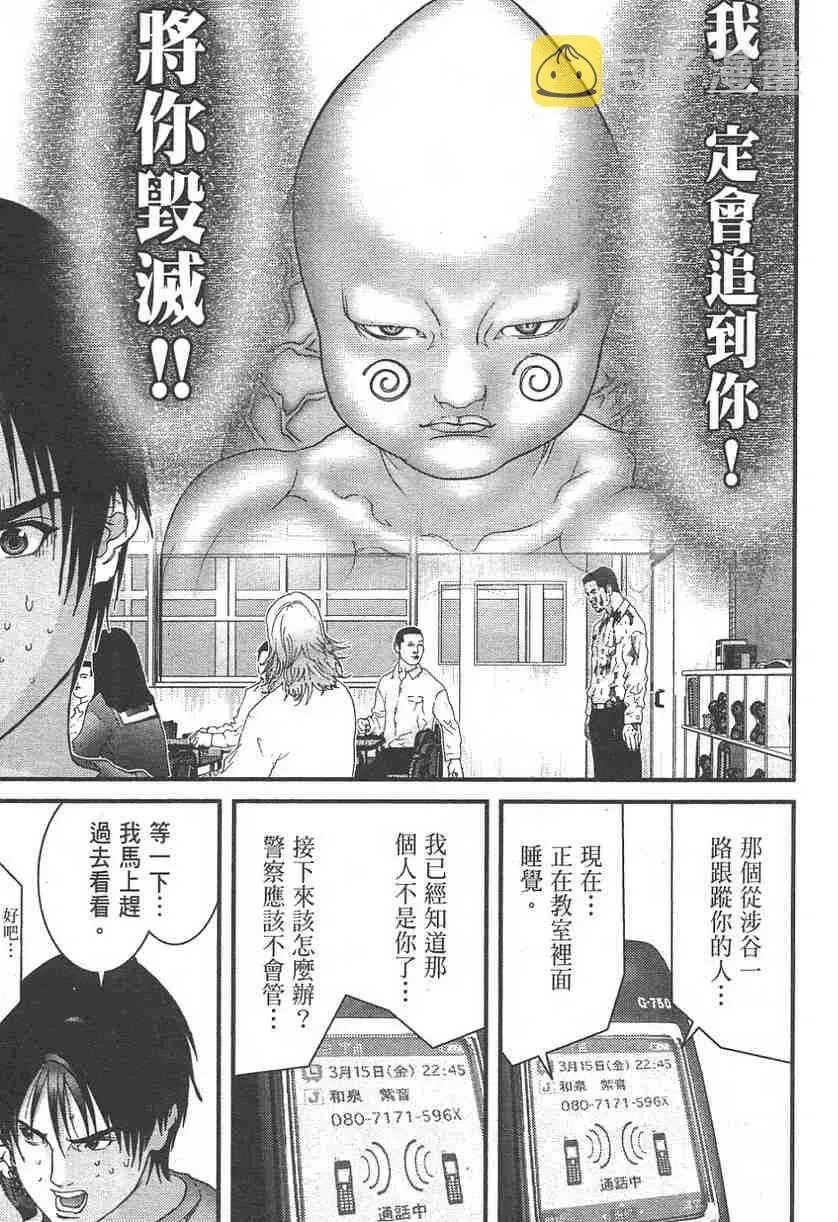 第11卷 第10页