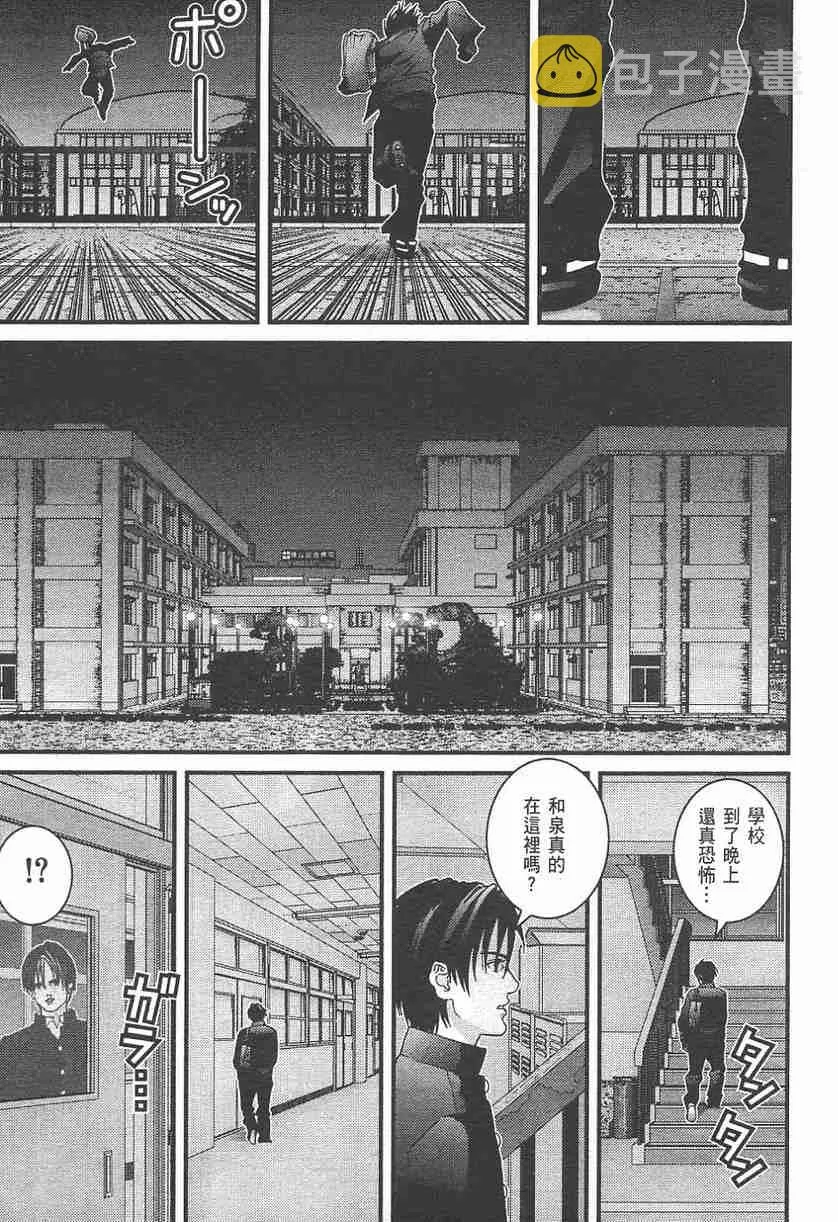 第11卷 第12页