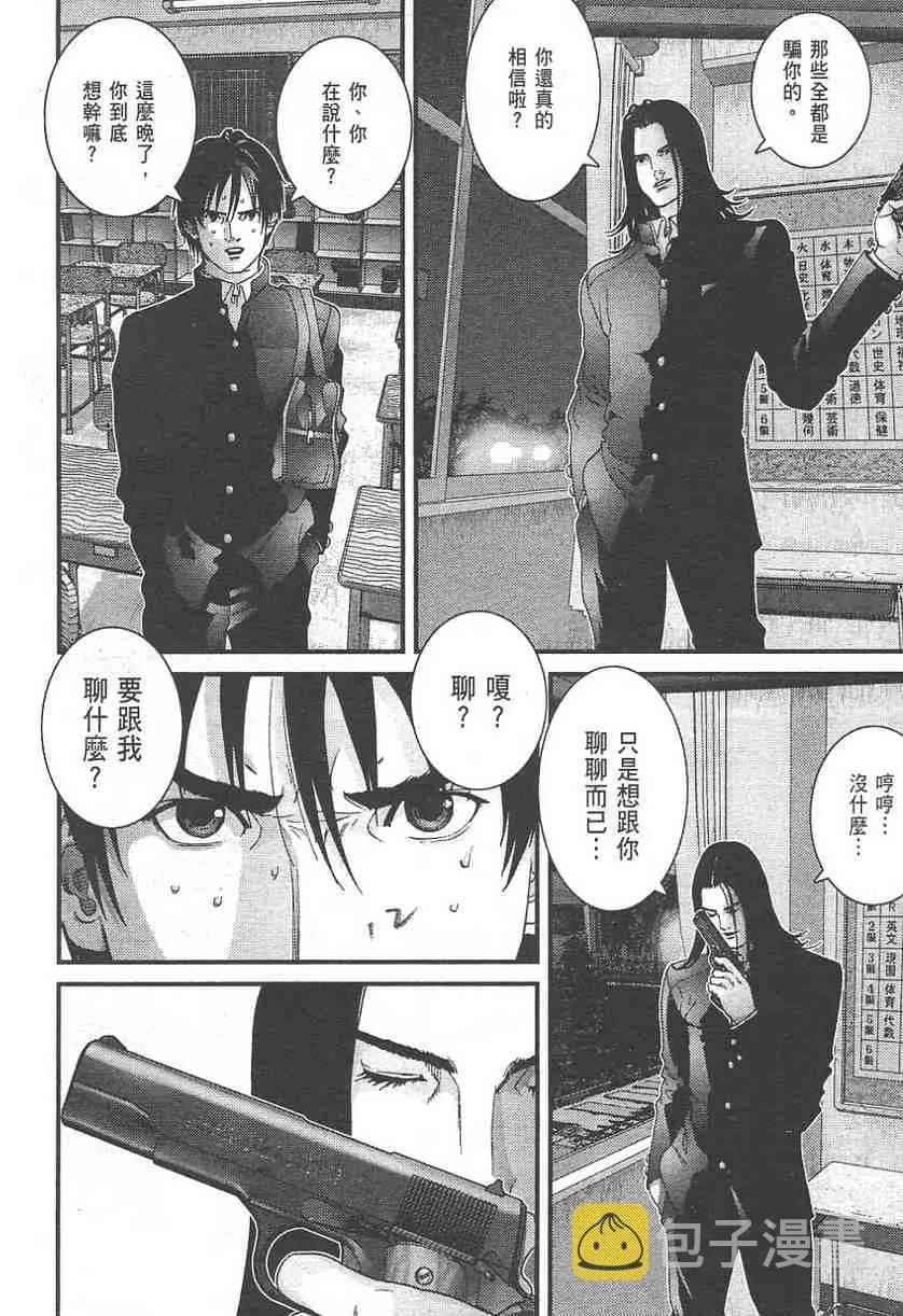 第11卷 第14页
