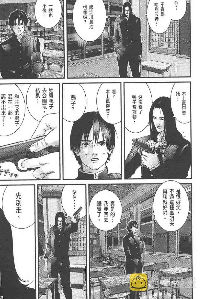 第11卷 第15页